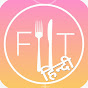 Fit Tuber Hindi