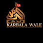 Karbala walay logo