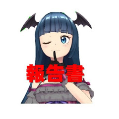 ヨハネラブのアニメグッズ情報局 報告書アイコン画像