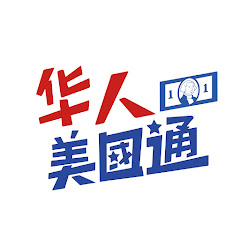 华人美国通アイコン画像