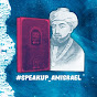 Speak Up! (Am Israel) logo