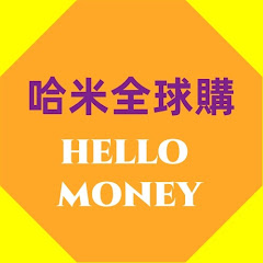 哈米全球購アイコン画像