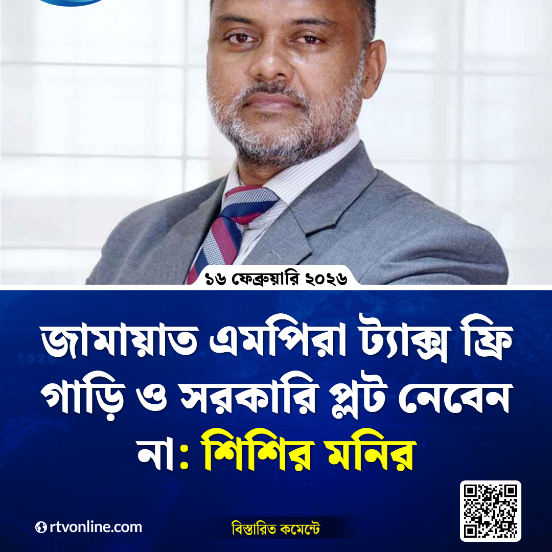 Post from Rtv News