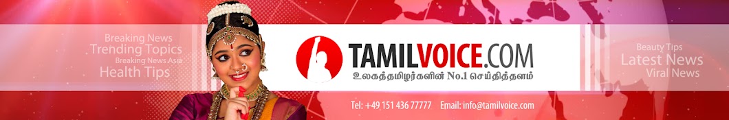 Tamil Voice YouTube channel avatar