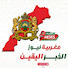 f5Ze2JKP4No-channel-avatar-مغربية نيوز marocnews 
