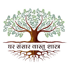 Ghar Sansar Vastu Shasstra