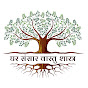 Ghar Sansar Vastu Shastra logo