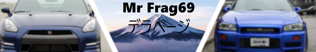 Mr Frag69 YouTube channel avatar