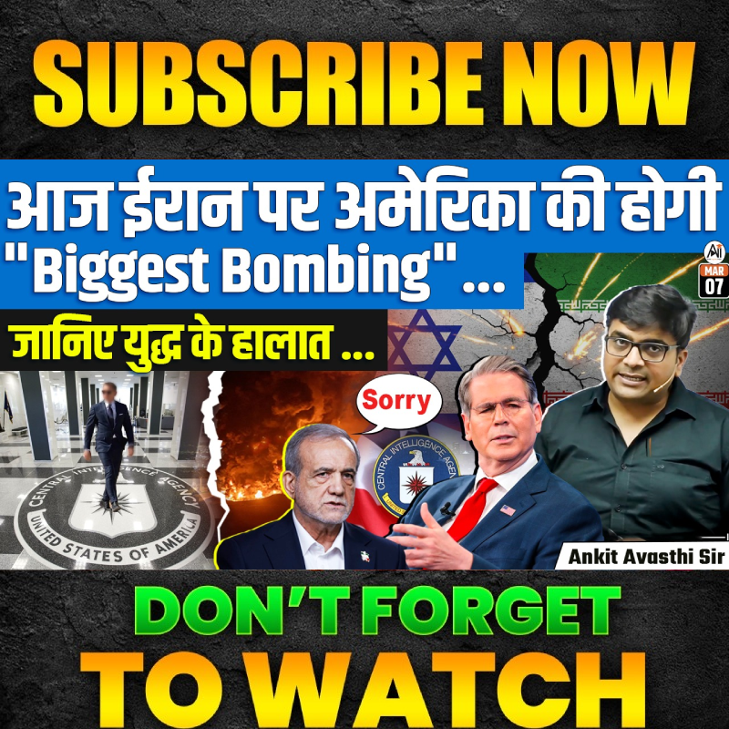 Post from Apni Pathshala
