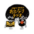 NzVTmbOPMAM-channel-avatar-atagiゆゆうたのおとなりラジオ