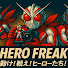 3TKwq_8HfXI-channel-avatar-HERO FREAK