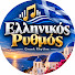 8r04JAIehvQ-channel-avatar-Ελληνικός Ρυθμός – Greek Rhythm