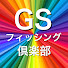 cnZjfhKQa_k-channel-avatar-GSフィッシング倶楽部
