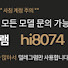 하이엔드_official