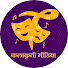 py8Rbgj9KFc-channel-avatar-Kalakruti Media and Khaane Mein Kya Hai