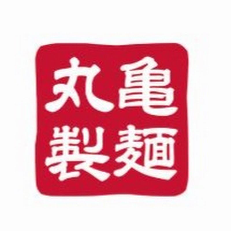 丸亀製麺