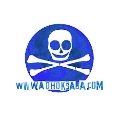 TEDDY BASS / HOUSE OF FRANKENSTEIN