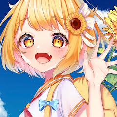 ひまわりちゃんねる / 晴空ひまわり