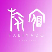 旅宿-T A B I Y A D O- girls trip