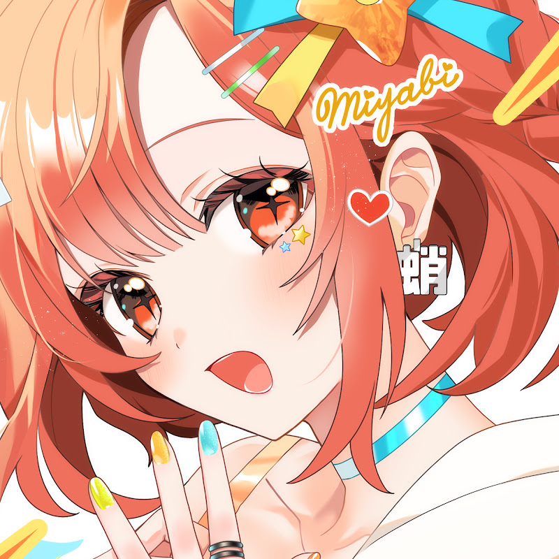 蛸壺みやび [CH]