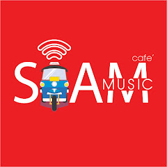 SiamMusicCafe สยามมิวสิคคาเฟ่