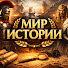 OJ98dfKBYjs-channel-avatar-Хранитель Историй
