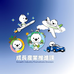 和歌山県庁成長産業推進課の画像