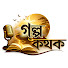 c0kJpTvldQY-channel-avatar-golpo kothok