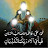 avatar of @islamicbeliever1179