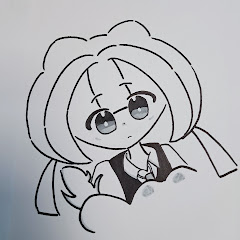 츄잉
