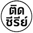 bSFEcQK-qWo-channel-avatar-ติดซีรี่ย์