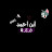 @حسيناحمد-ذ4غ8ف