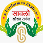 Sawali Social Circle logo