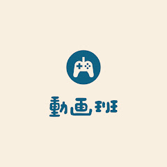 動画班アイコン画像