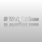 S Weight loss logo