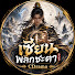 K8gnPpHDSwY-channel-avatar-เซียนพลิกชะตา CDrama
