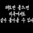 @루-x6b4s