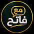 XVbbvjaT26Q-channel-avatar-مع فاتح حبابه and الدولة