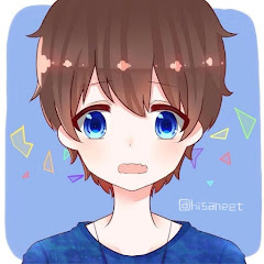 ひさ