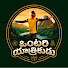 R_6Z4Ln2Gaw-channel-avatar-Ontari Yatrikudu