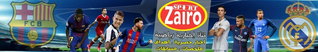 Zairo Sport YouTube 频道头像