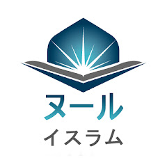 Nuru Isuramuアイコン画像