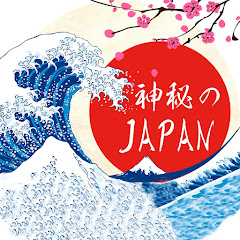 神秘のJAPAN【ゆっくり解説】