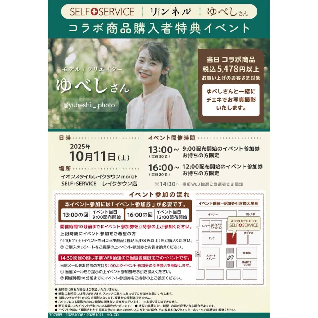 ゆゆページ Uページ♡⃜ ゆゆページ スリクソン ZX ユーティリティ