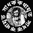 1D4OOab5Y5g-channel-avatar-Sadhak kathamrita সাধক কথামৃত