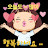 @연지-w3w