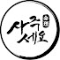 DSkl2sDlmGU-channel-avatar-사주세요