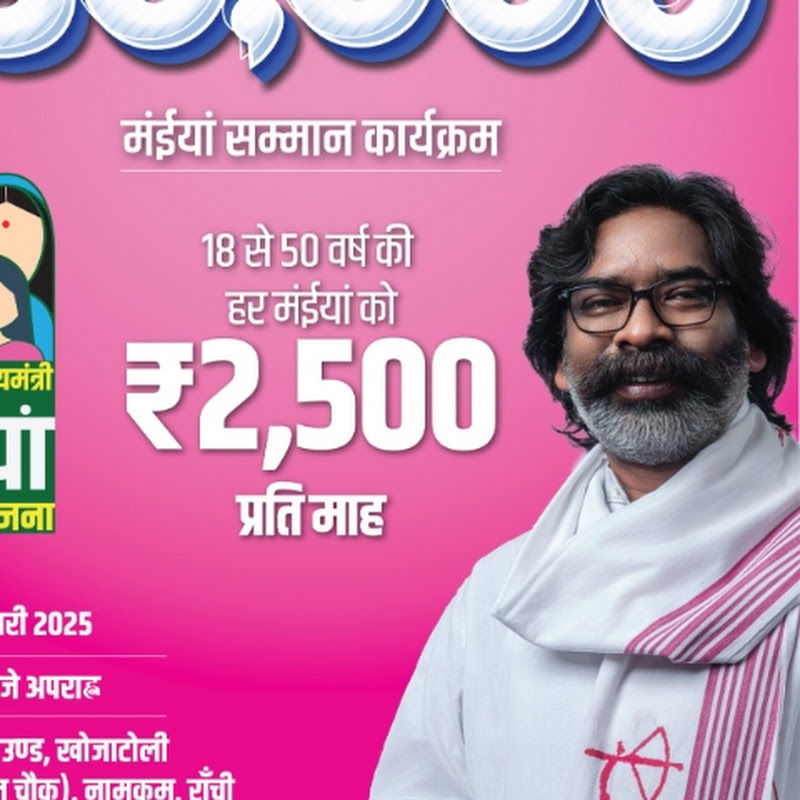 Sarkari Bhaiya