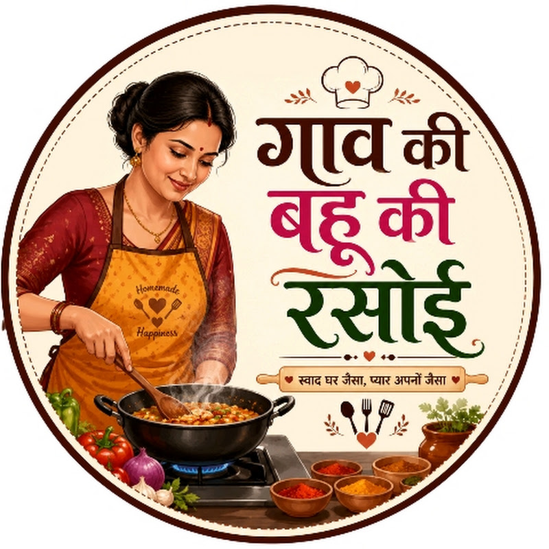 Gaav Ki Bahu ki Rasoi
