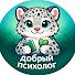 F159G05--m4-channel-avatar-Добрый психолог